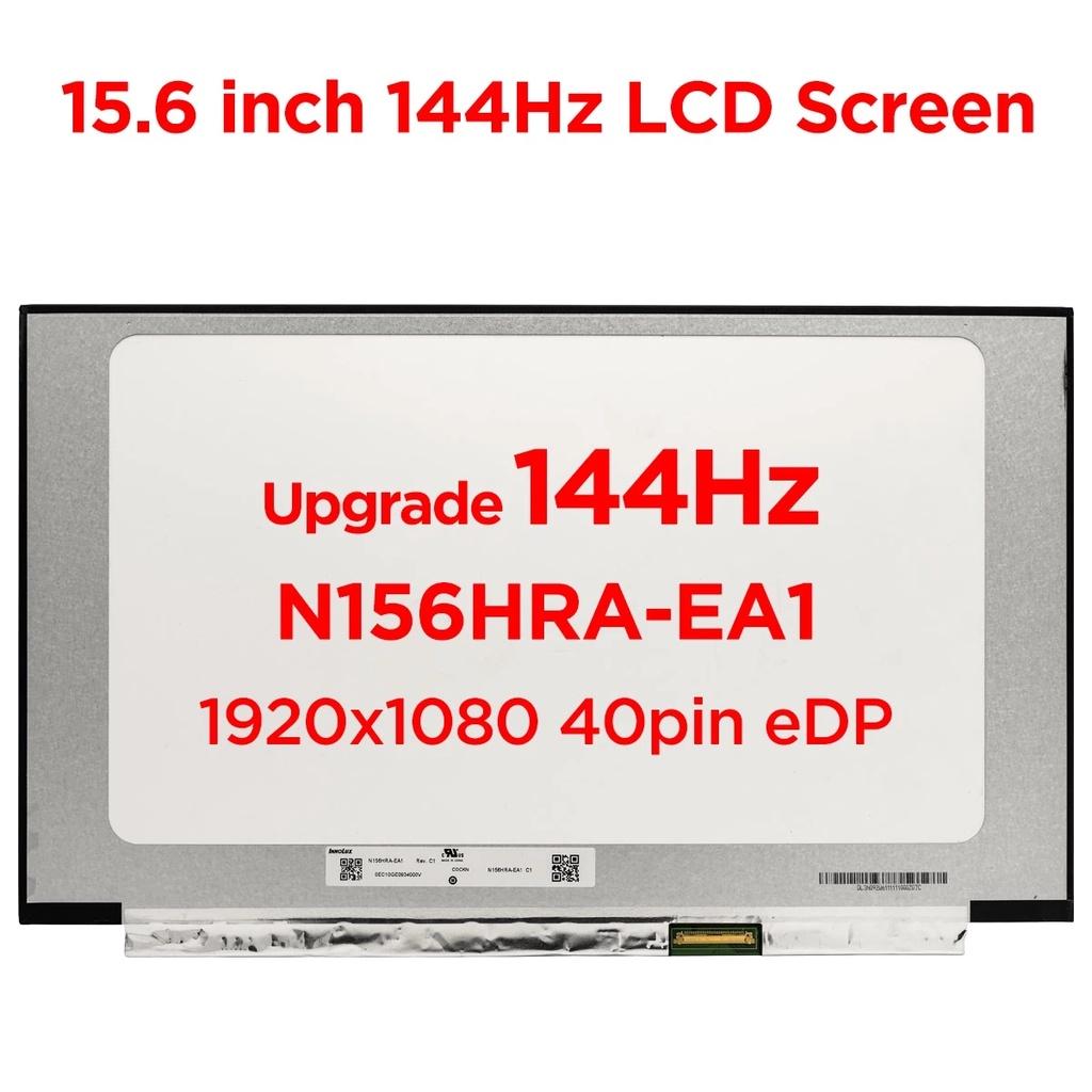 ASUS TUF FA506 Notebook Ekran (144Hz)