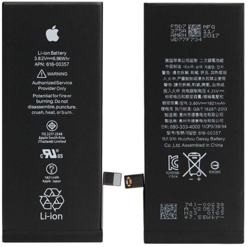iPhone 8G Pil