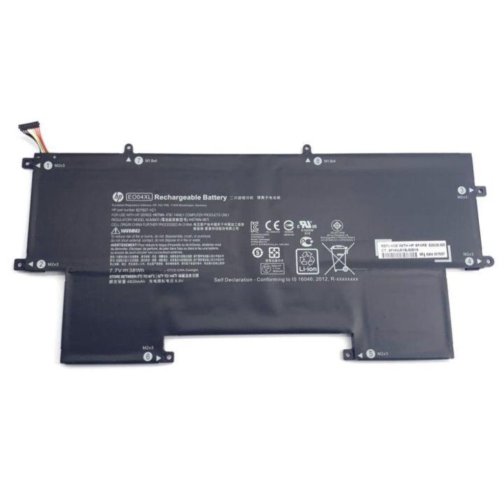 HP EliteBook EO04XL, HSTNN-IB71 Batarya - Pil