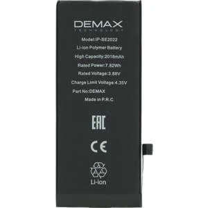 Se 2022 pil